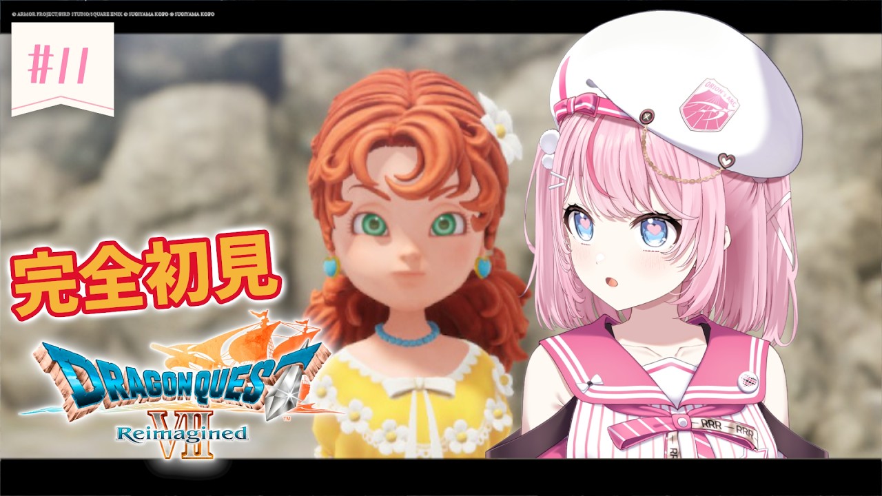 【ドラゴンクエストVII Reimagined】今日こそ子供たちを助ける冒険へ！【るるららりりぃ/そらびん/いちプロ】#るらりらいぶ