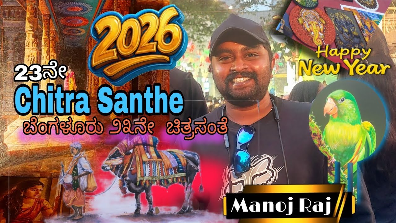 #2026