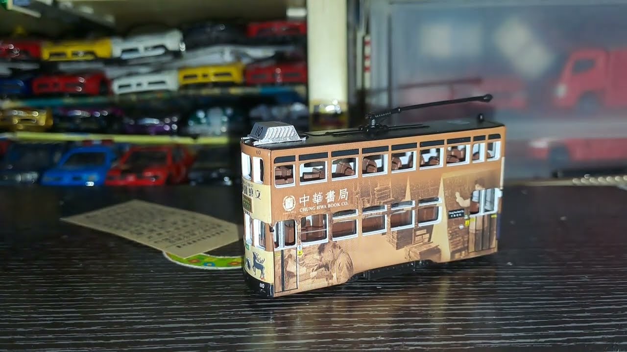 Tiny微影中華書局110周年電車(中華書局)介紹