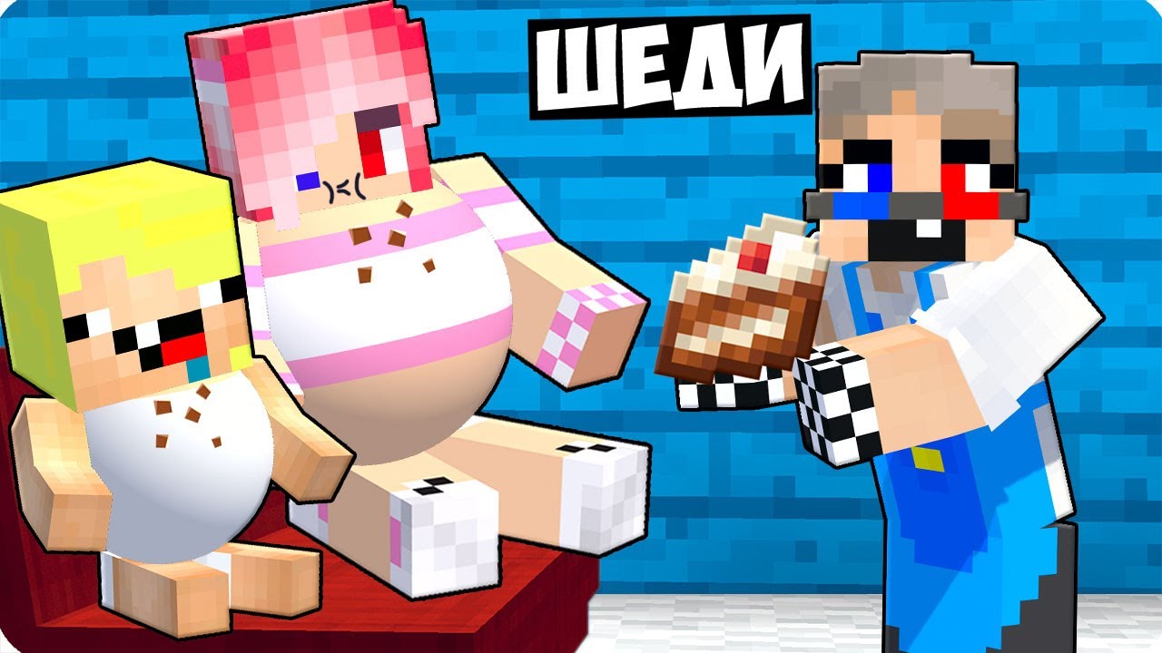 😅Я СТАЛ БАБУШКОЙ И ЗАТРОЛЛИЛ ДРУЗЕЙ В МАЙНКРАФТ! ШЕДИ ЛЕСКА И НУБИК MINECRAFT