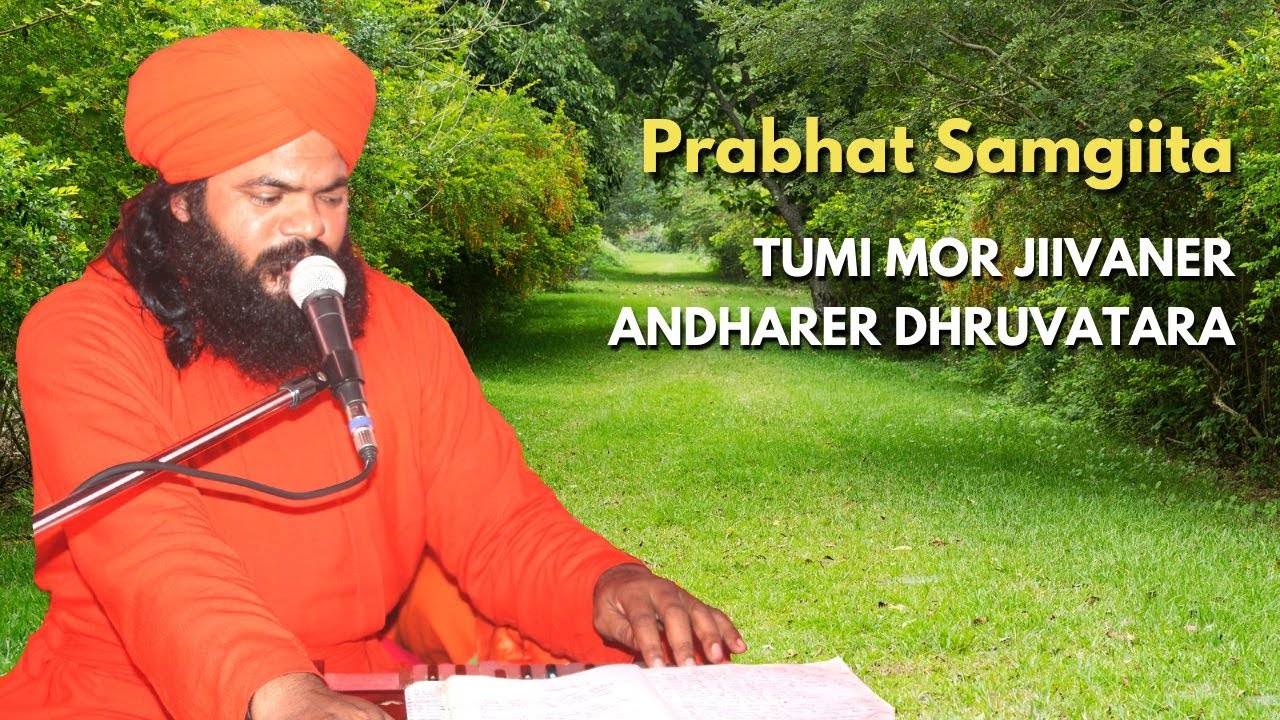TUMI MOR JIIVANERA ÁNDHÁRER DHRUVA TÁRÁ  #680 PRABHAT SAMGIITA During New Year 2023.