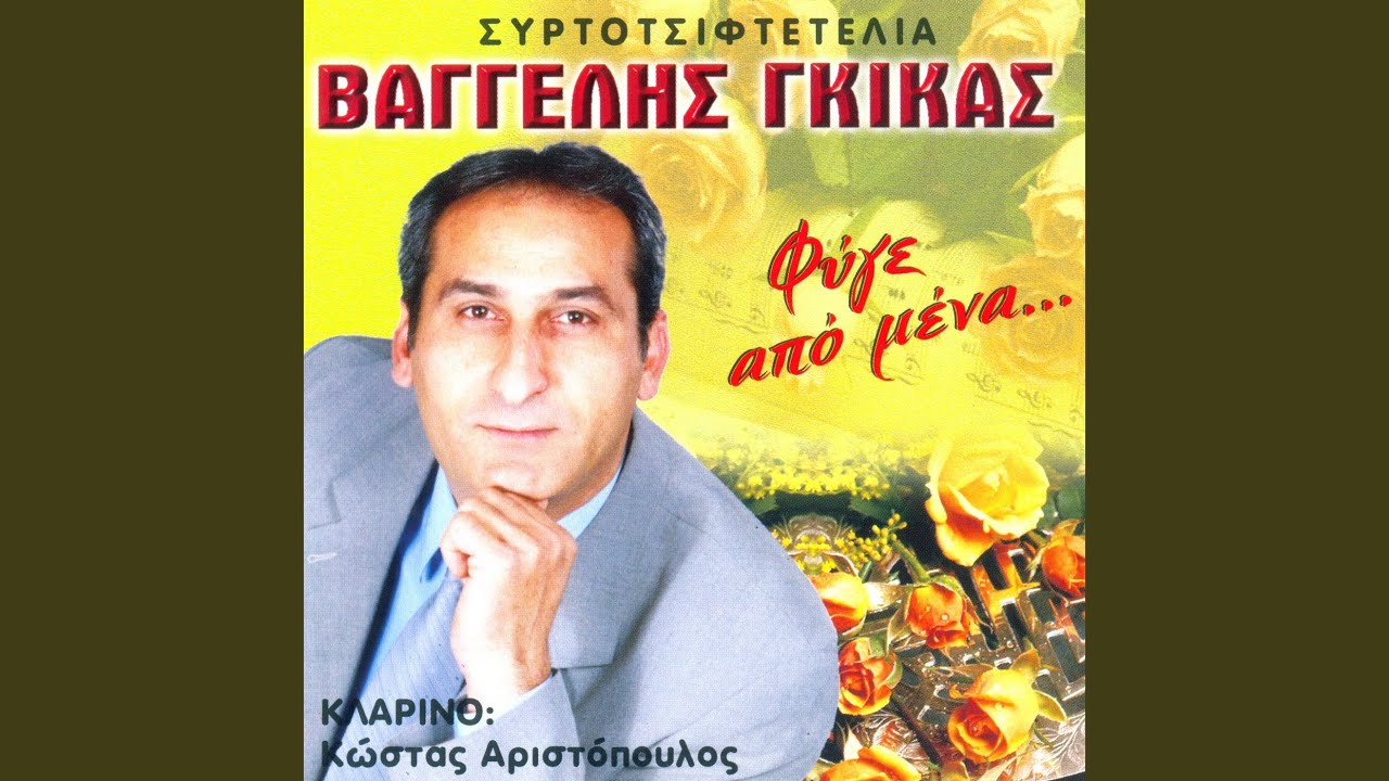 To kseres