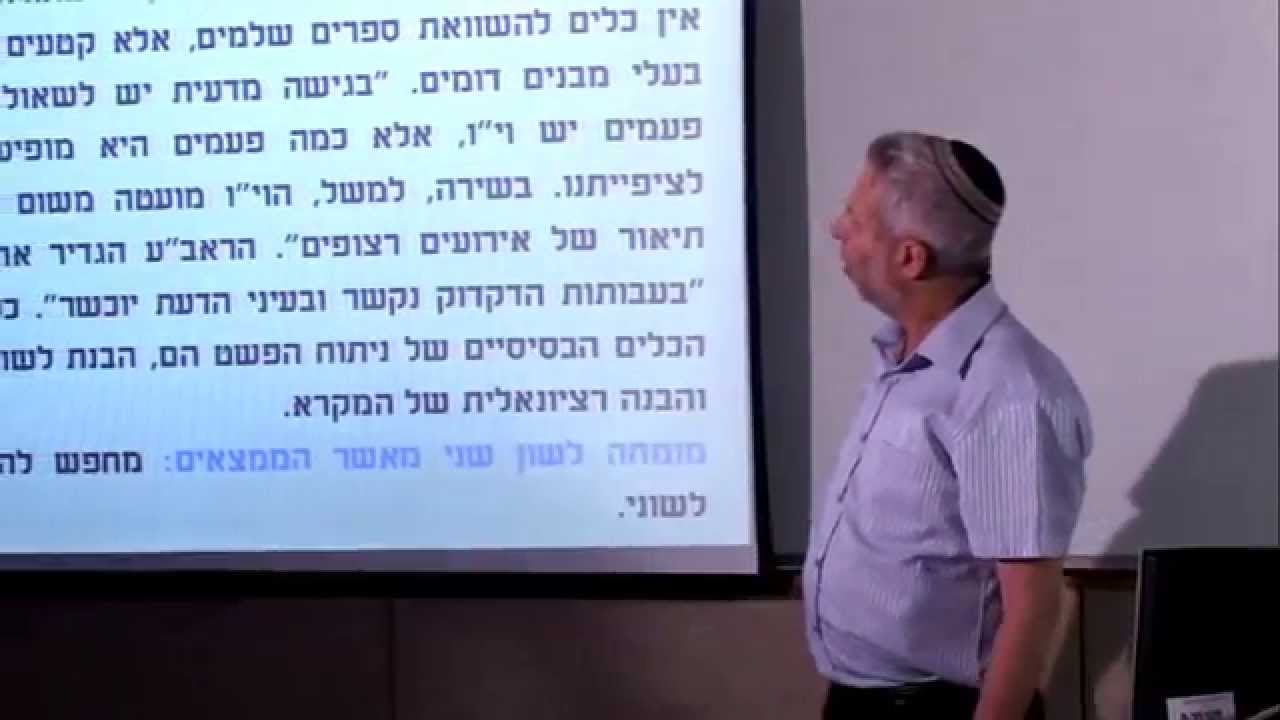 מי חילק את התנ