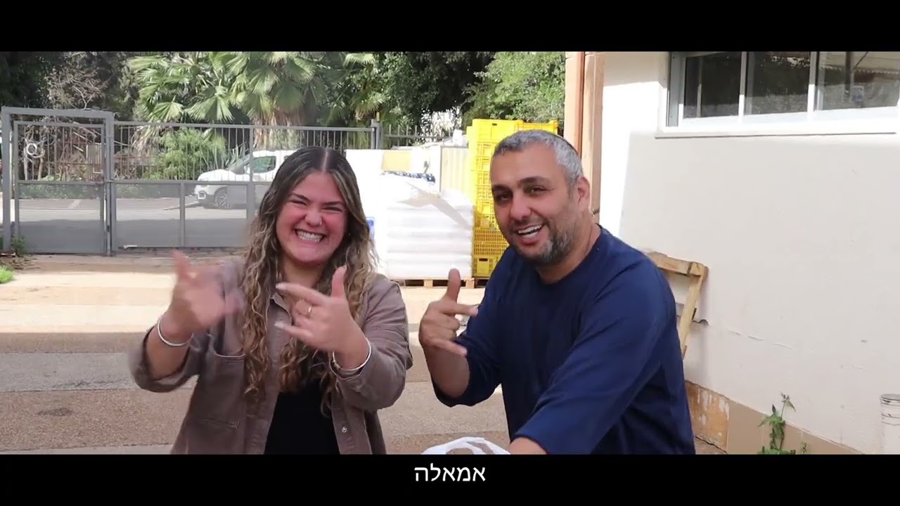 הפיכה תשפ״ו פנימיית אמונה