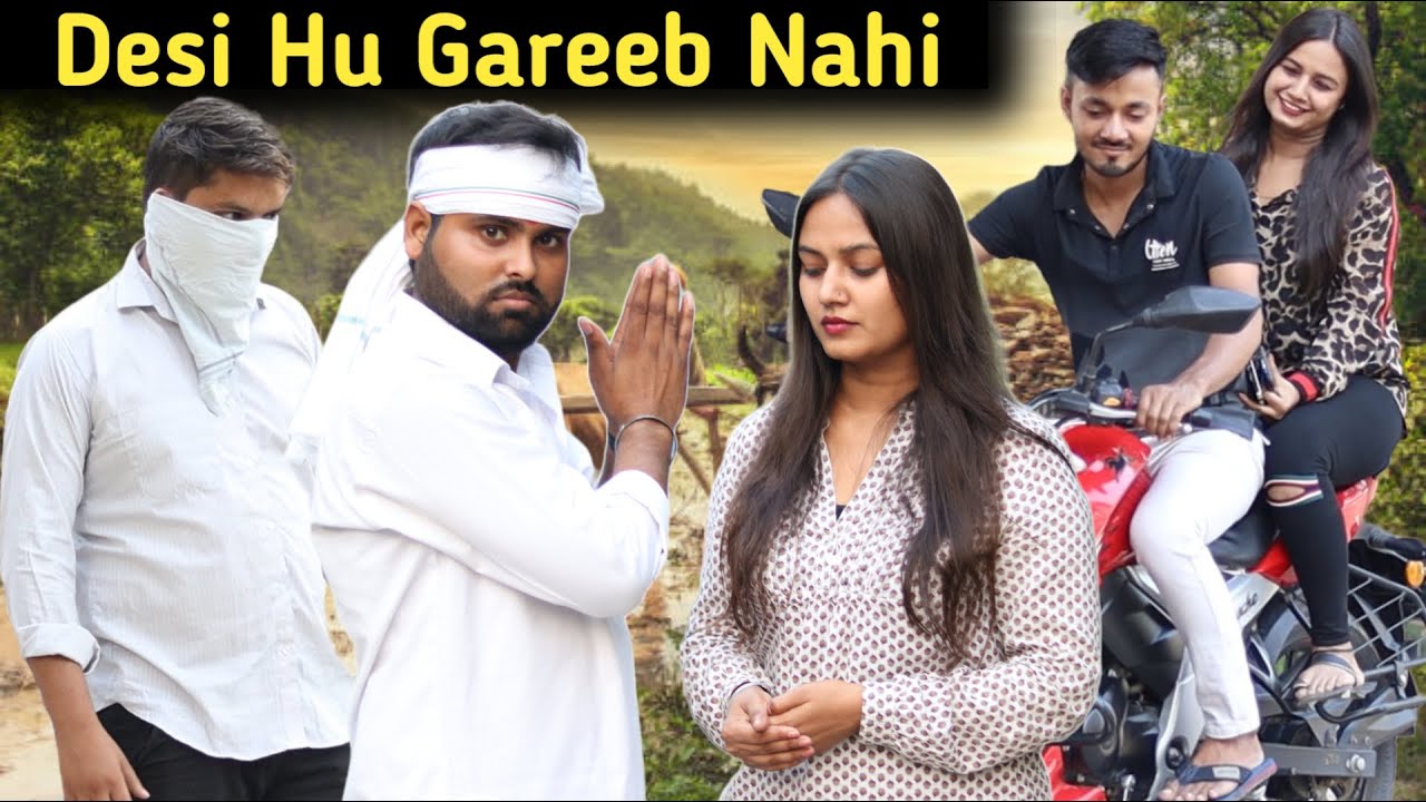 Desi Hu Gareeb Nahi || देसी की औकात || Aukaat || PKL || Patther ki Lakeer