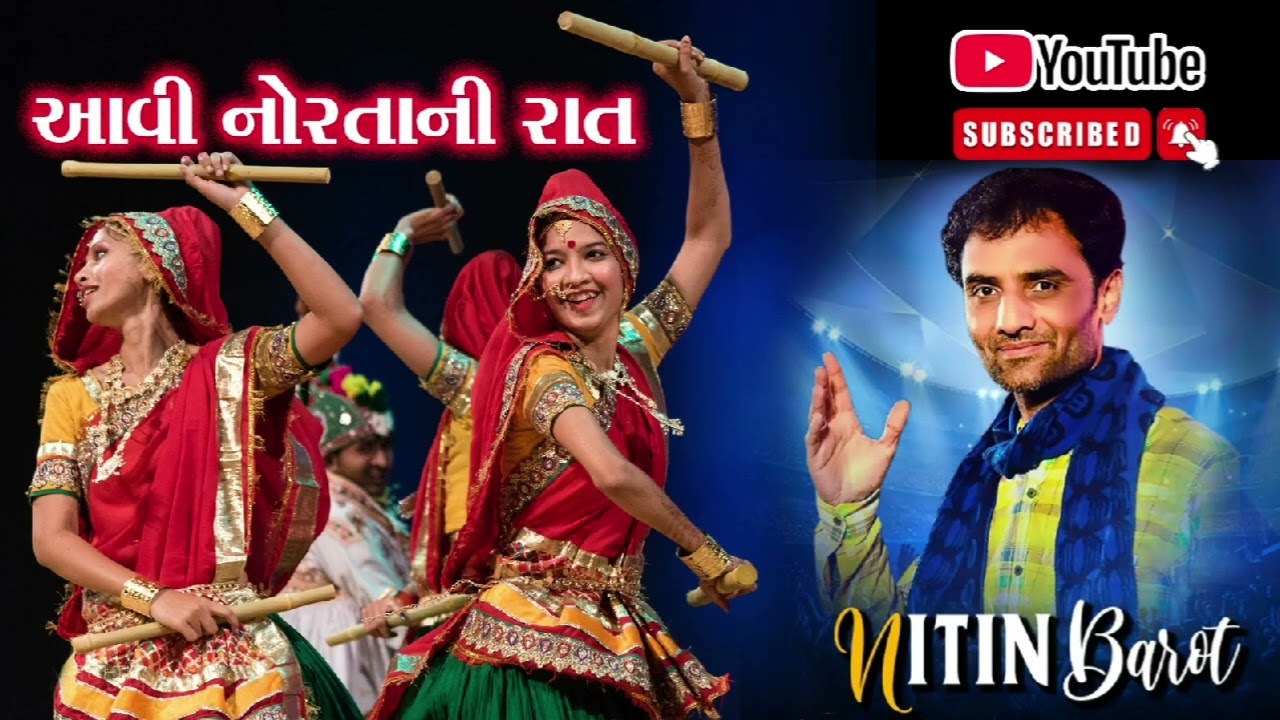 Aavi Norta Ni Raat | Nitin Barot | Non Stop Garba | Ambe Maa Na Garba | Ras Garba | Uncho Kalakar |