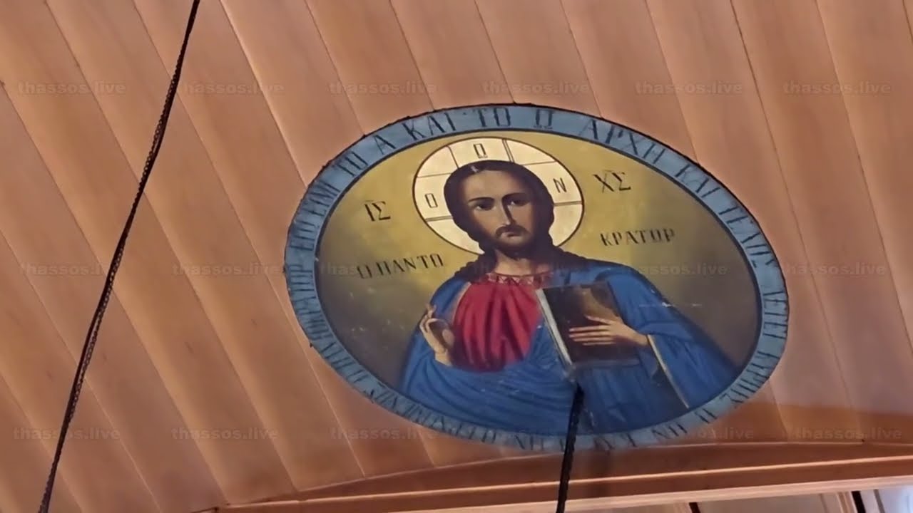 Κυριακή Σταυροπροσκυνήσεως - Γεωργιανή Παγγαίου