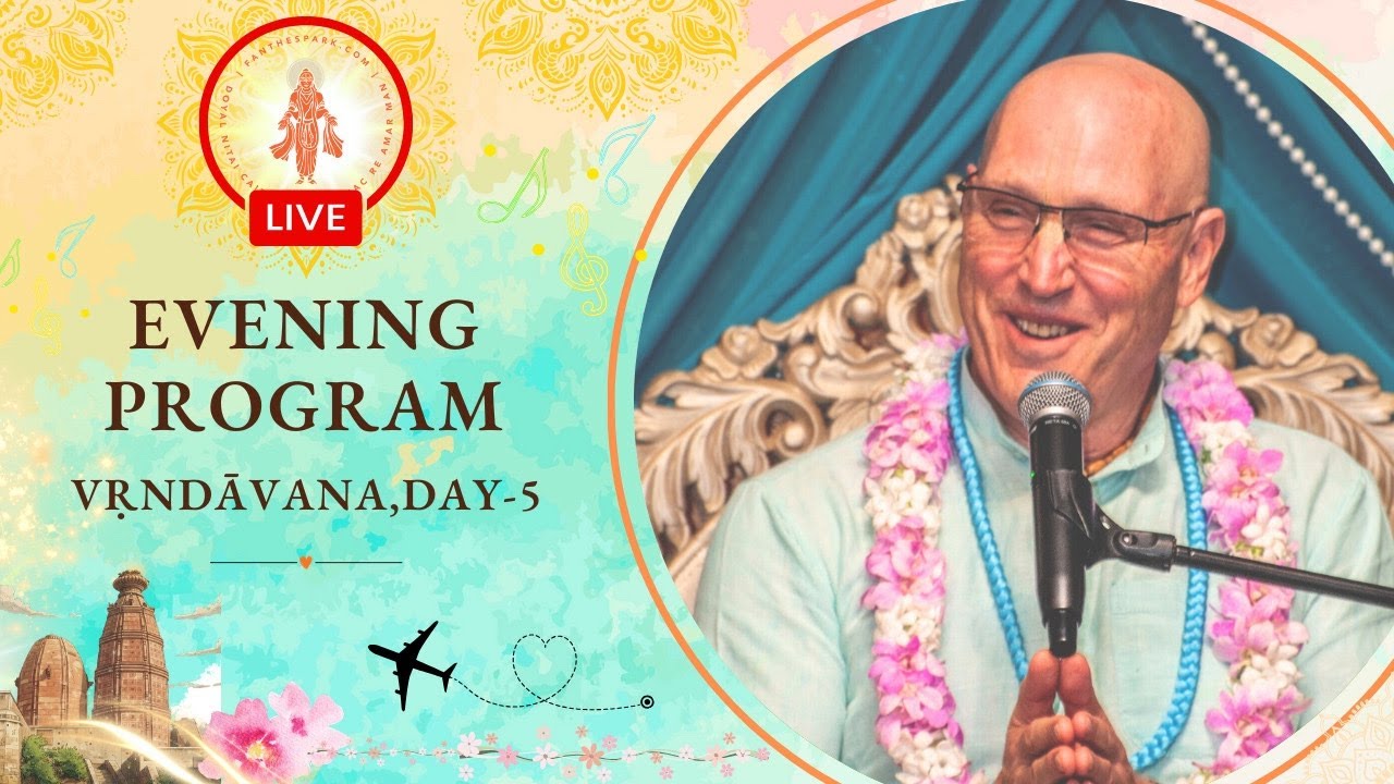 Evening program -  Vrindavan - Day 5 | 26 Feb 2026