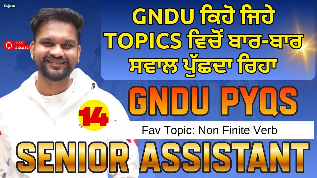 S14- PSSSB SENIOR ASSISTANT 2025, GNDU IMPORTANT TOPICS: PSSSB PYQs | Electric English