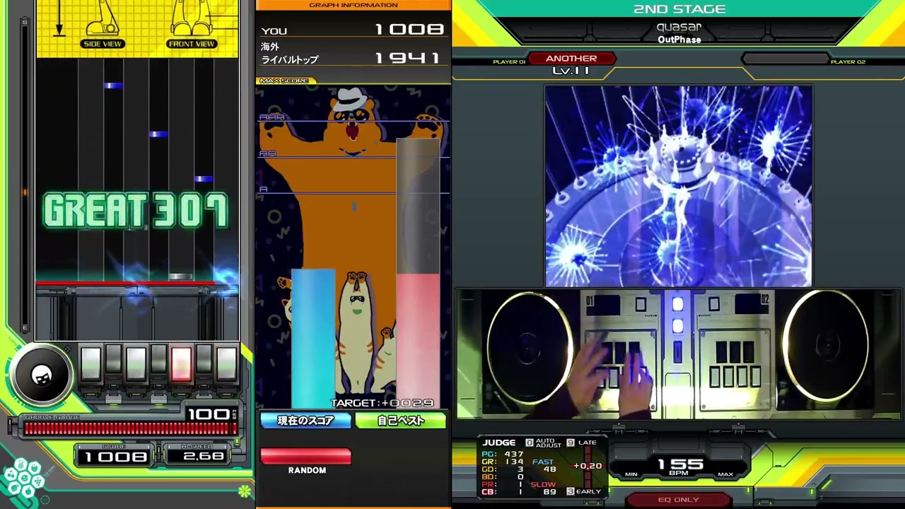 【beatmania IIDX】quasar / OutPhase