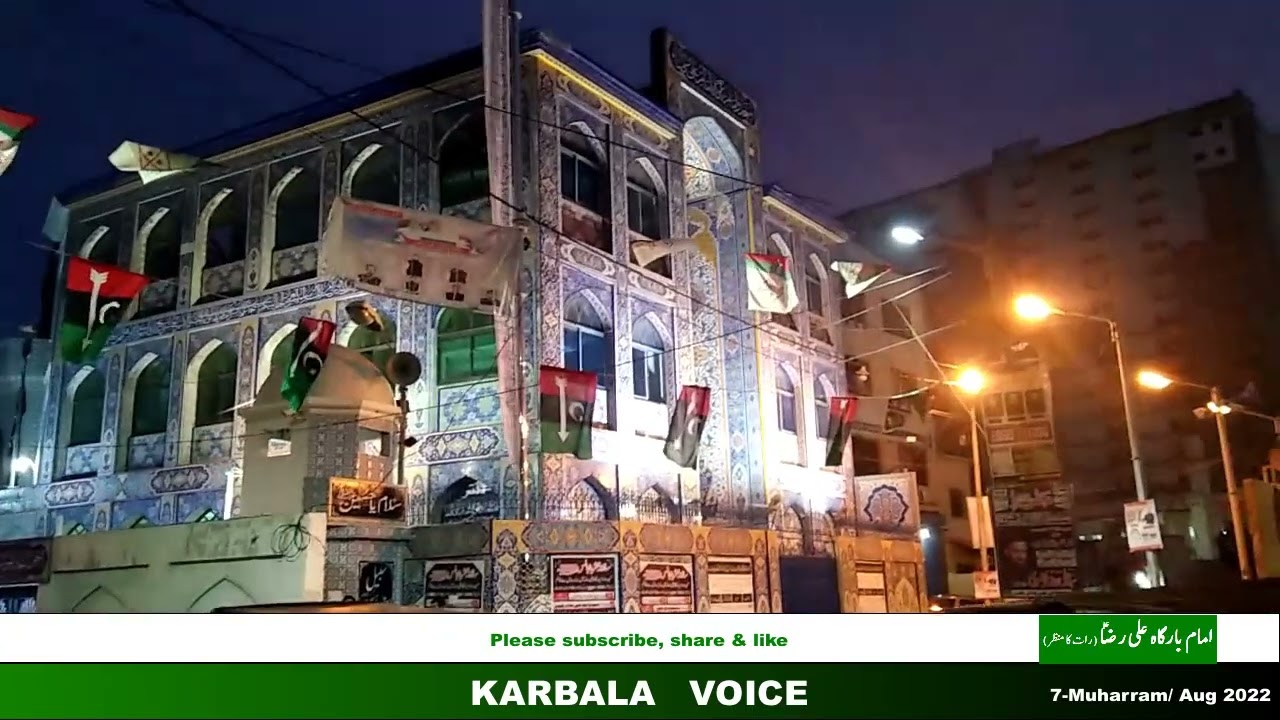 Night View | Imambargah Ali Raza | Numaish | 7 Muharram 2022 | Karachi