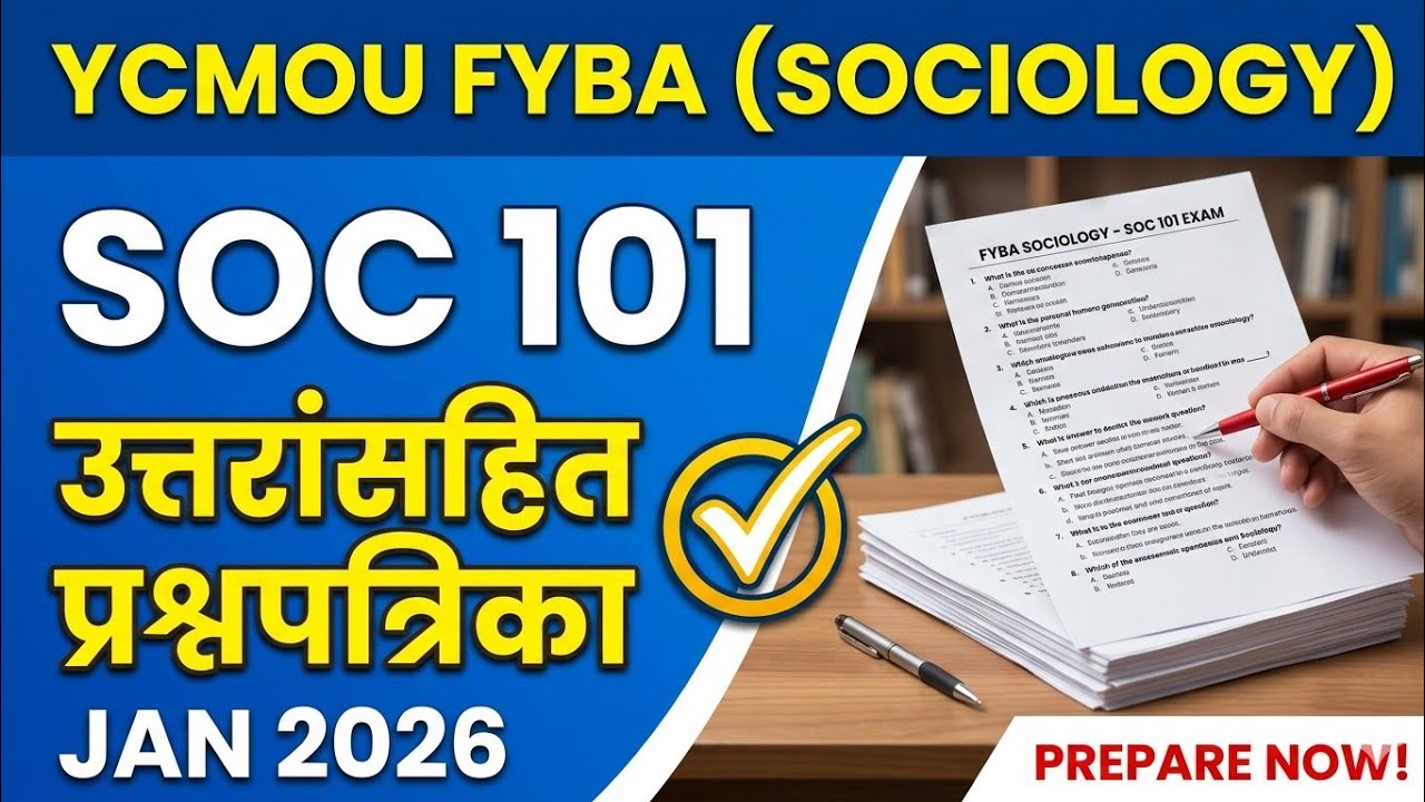 SOC 101 YCMOU QUESTION PAPER JAN 2026