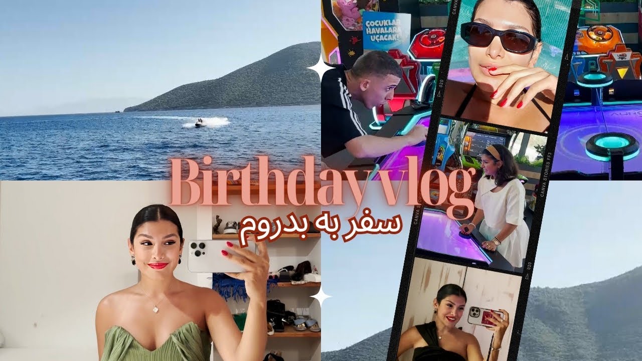 ولاگ تولد ! سفر دسته جمعی به بدروم ✨
