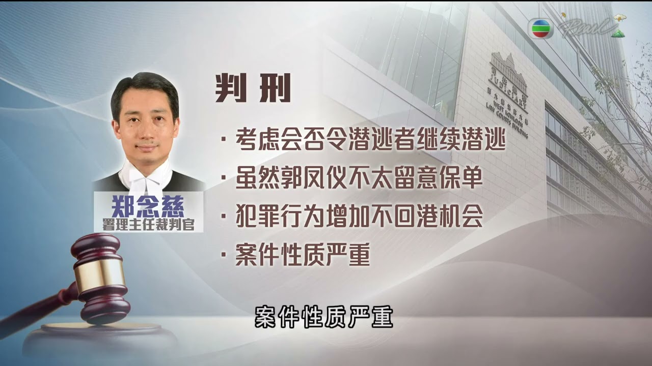 香港無綫︱2026年02月26日︱普通話4:15新聞｜TVB News