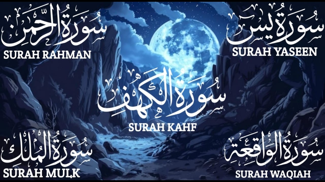 Surah Kahf | Surah Yaseen | Surah Rahman | Surah Waqiah | Surah Mulk | #quranrecitation