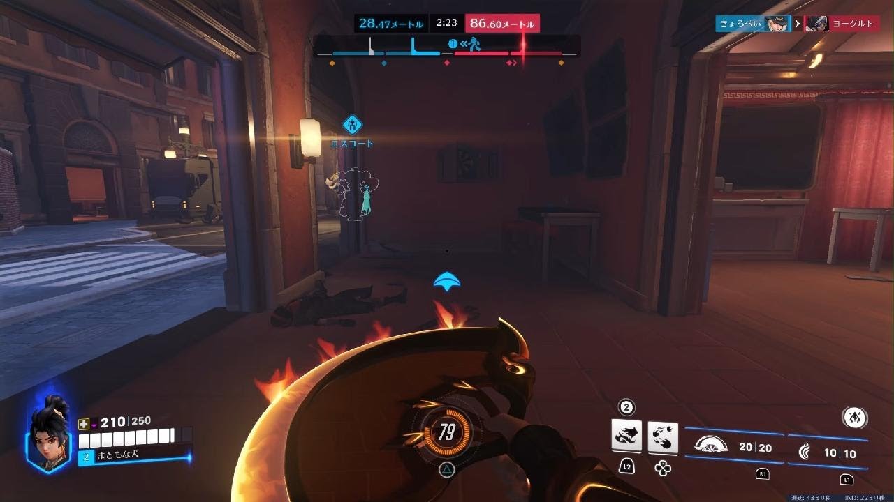Overwatch_20260228225440
