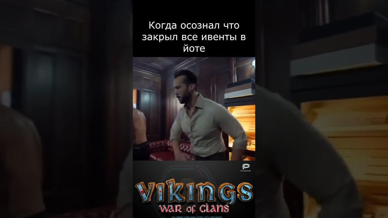 Осознал? #humor #mmorpg #shorts
