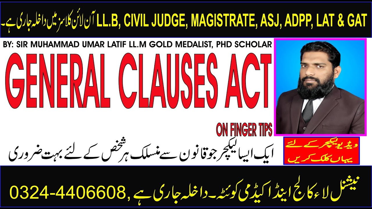 GENERAL CLAUSES ACT ON FINGER TIPS
