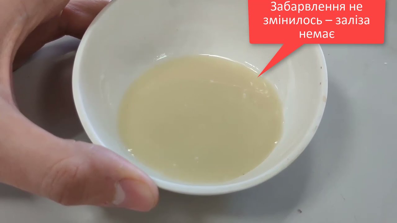 Лабораторна робота Методи визначення масової частки мінеральних речовин у харчових продуктах