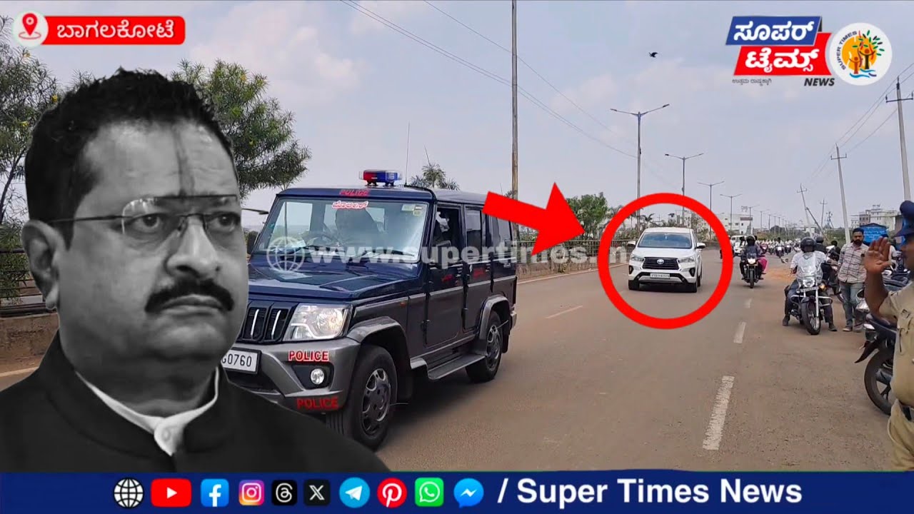 BAGALKOT || ಆಸ್ಪತ್ರೆಗೆ ಭೇಟಿ ನೀಡಿದ ಯತ್ನಾಳ್ @supertimesnews 