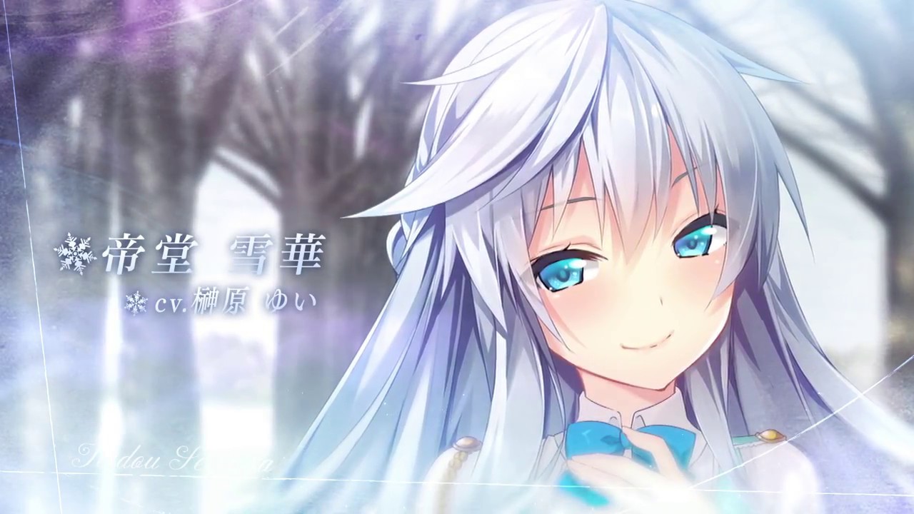 フユウソ -Snow World End- オープニングムービー