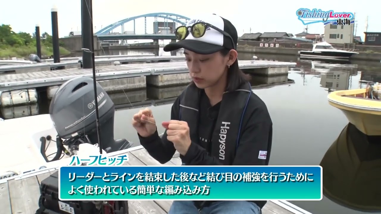 これは便利！！ハピソンのラインツイスターはPEラインとリーダーが楽々結べる♪♪