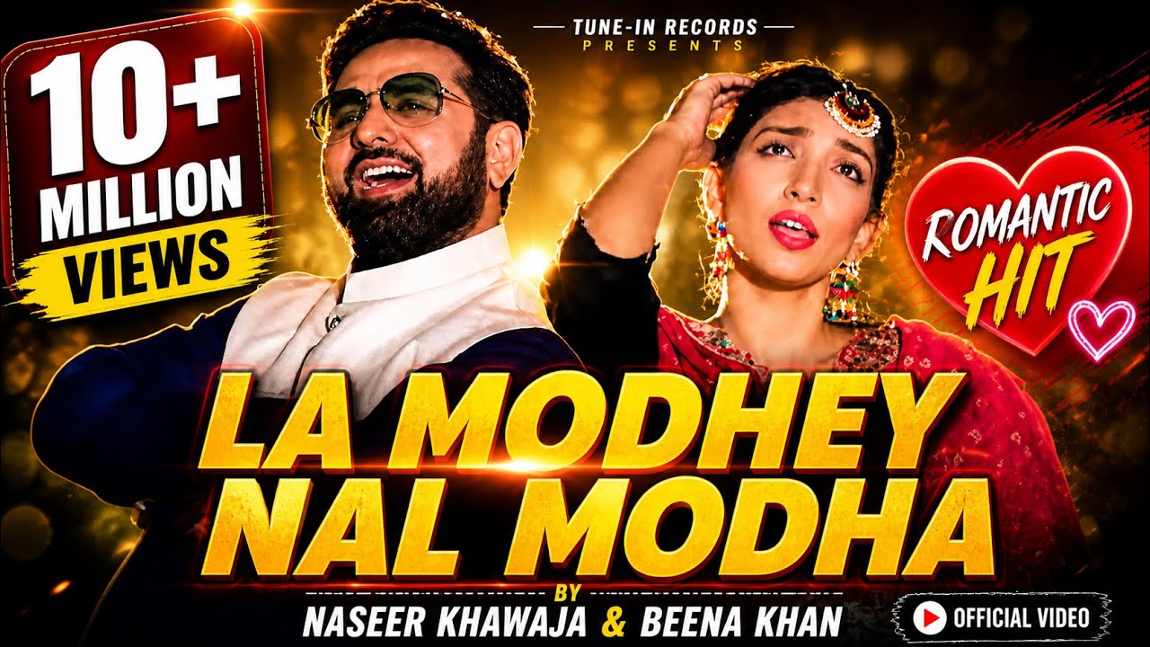 LA MODHEY NAL MODHA (FULL SONG) NASEER AHMED KHAWAJA PUNJABI SONGS 2023