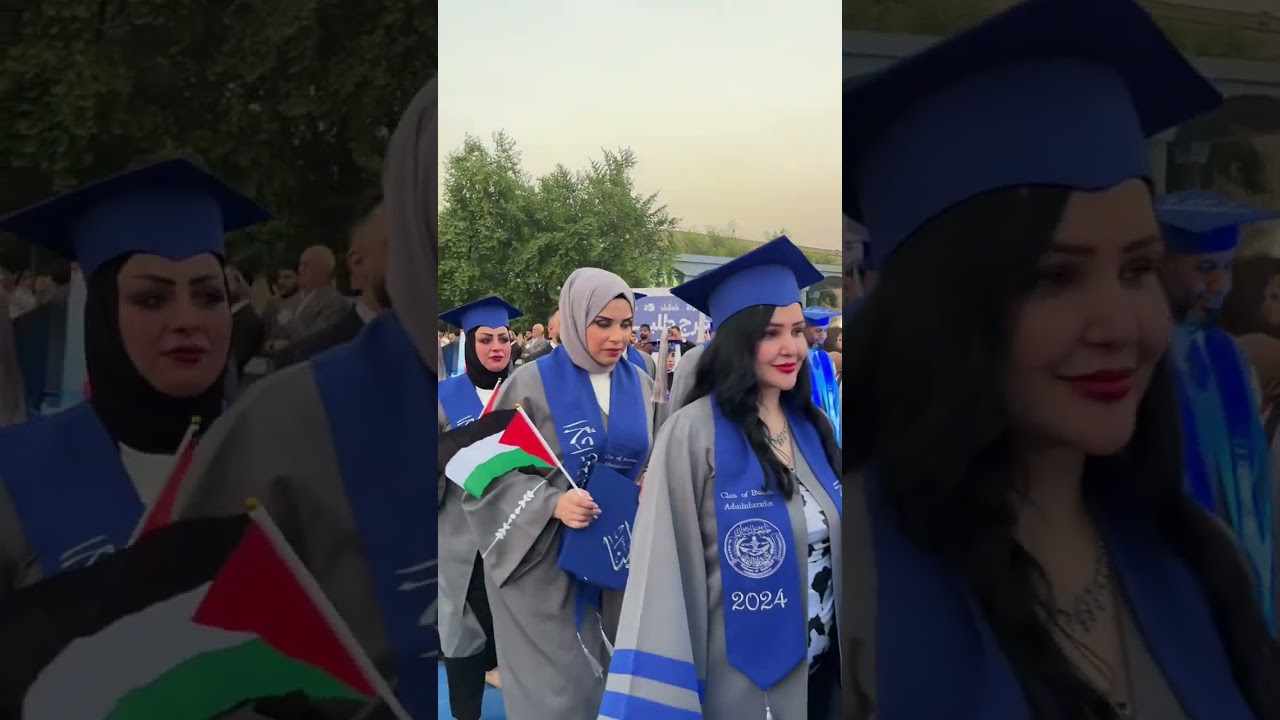 حفل تخرج جامعة البيان.