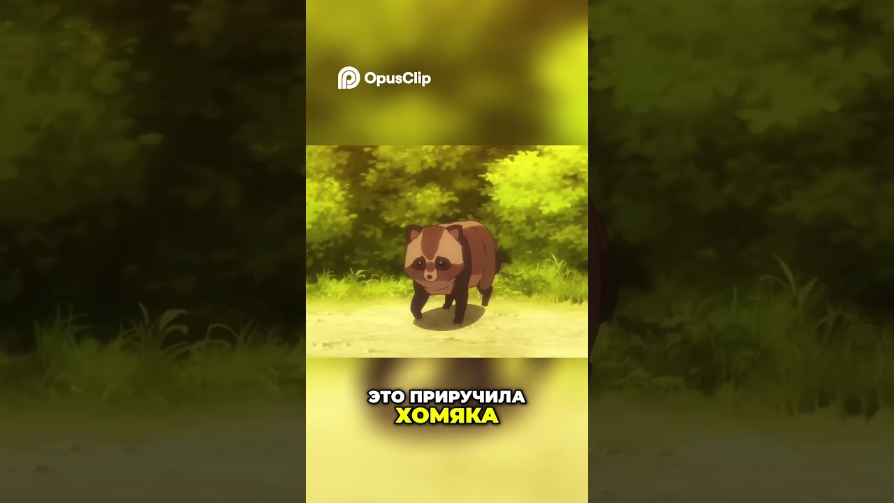 Невероятные трюки с хомяком по имени Бобёр #аниме #visualdiscrimination #2019