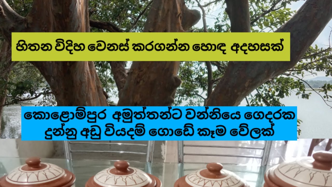 ඇඟිල්ලෙ තරමට  ඉදිමෙනවා  නම් ගොඩ තමයි.