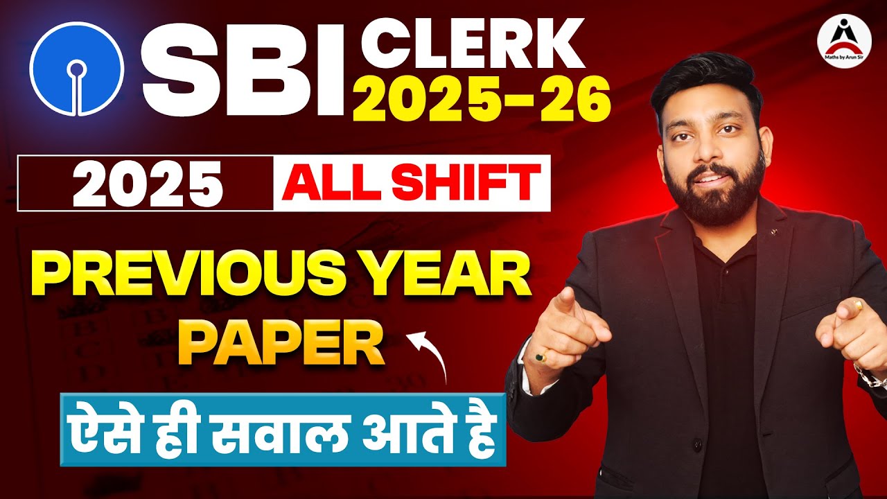 SBI Clerk Notification 2025 | SBI Clerk Previous Year Question Paper | SBI Clerk PYQ