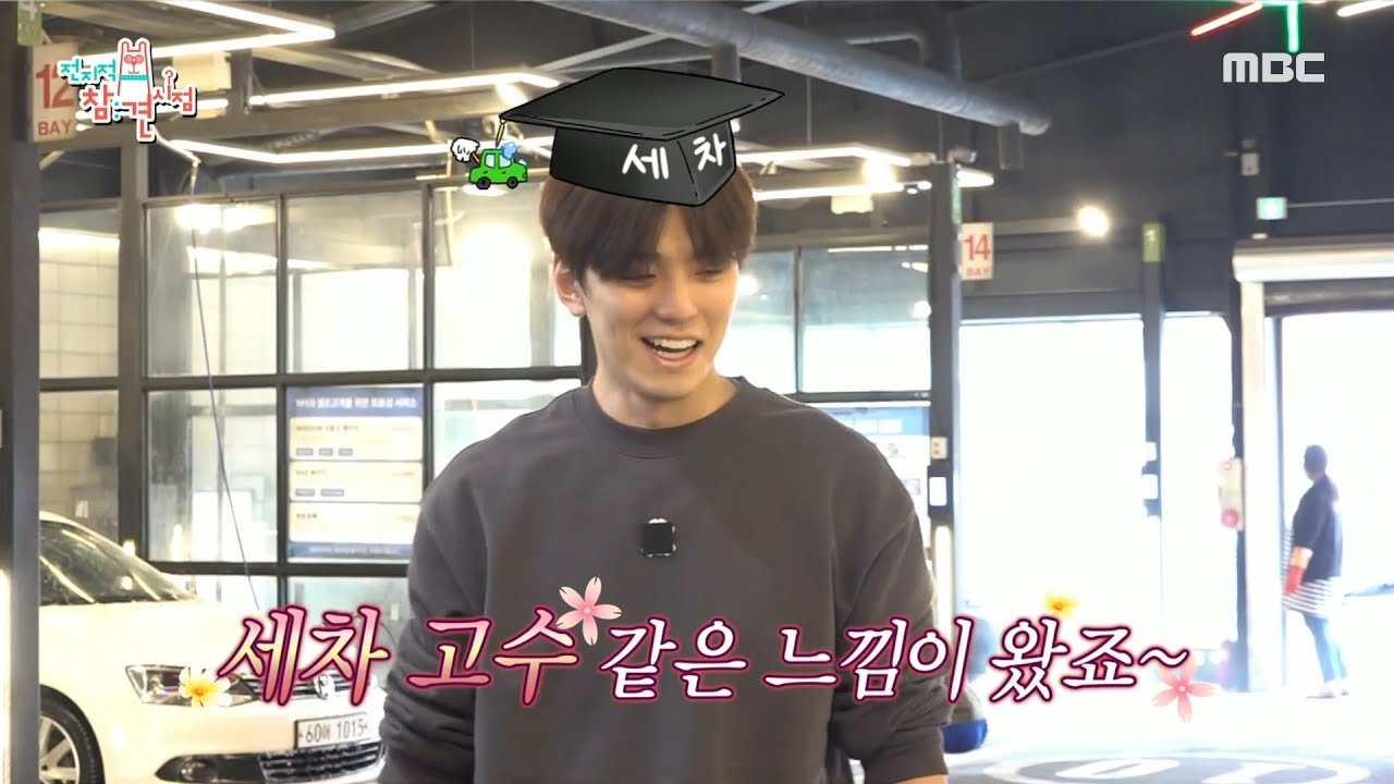 [전지적 참견 시점] 각자 차를 타고 이동 중인 민규 X 매니저! 😮 어디 가는 거지?, MBC 220507 방송