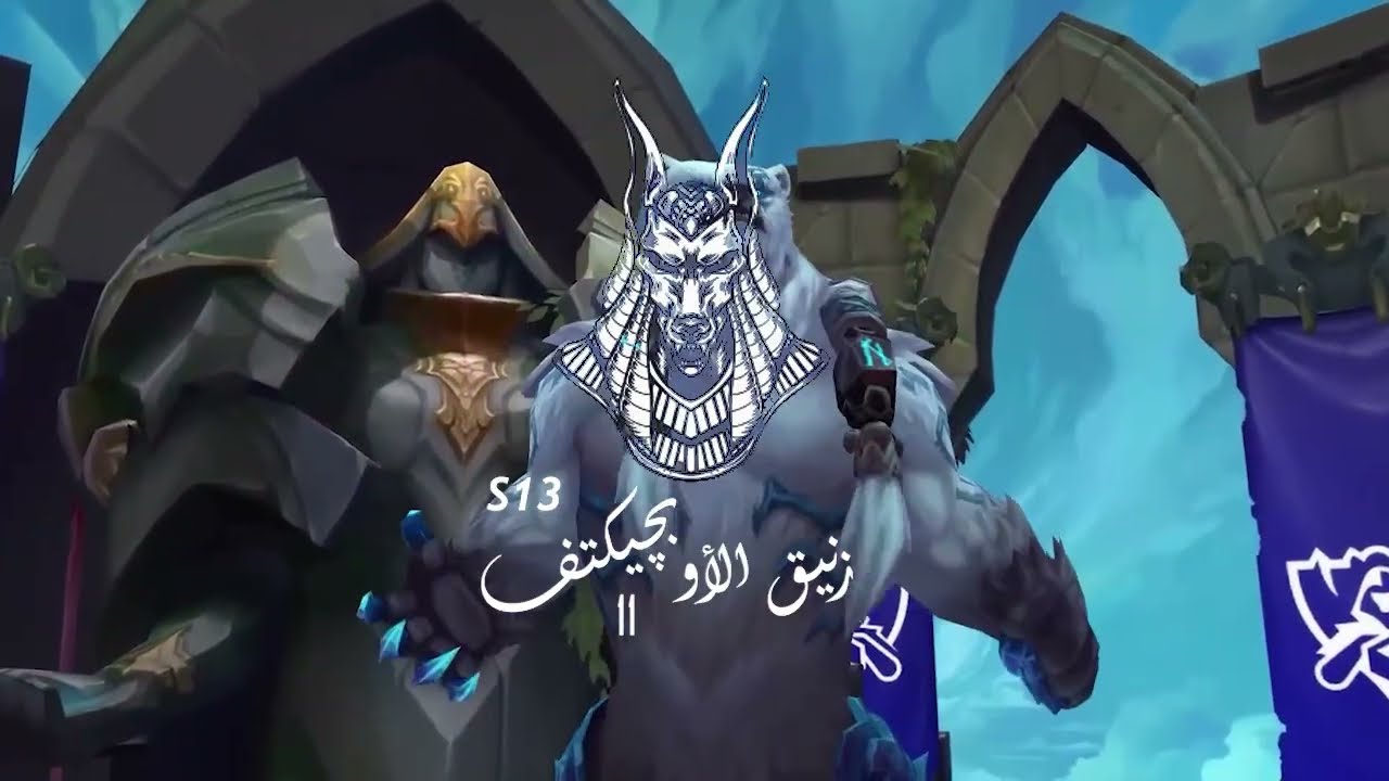 1450 Objective مسروق 🔥 | الزنيق الحرامى – Week 11