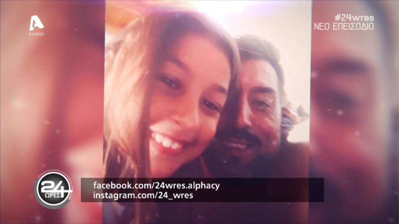 3&omicron; &Epsilon;&Pi;&Epsilon;&Iota;&Sigma;&Omicron;&Delta;&Iota;&Omicron;: &Upsilon;&Pi;&Omicron;&Theta;&Epsilon;&Sigma;&Eta; &Alpha;&Delta;&Epsilon;&Lambda;&Phi;&Omicron;&Kappa;&Tau;&Omicron;&Nu;&Iota;&Alpha;&Sigma; 28/9/2019 (&Beta; &Sigma;&Epsilon;&Zeta;&Omicron;&Nu;)