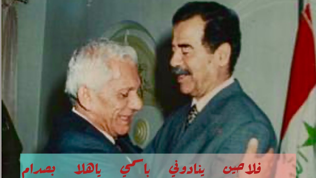 صدام حسين يقول للشاعر  العراقي الكبير عبد الرزاق عبدالواحد لاتسمع حجي الحماية خلهم يولون