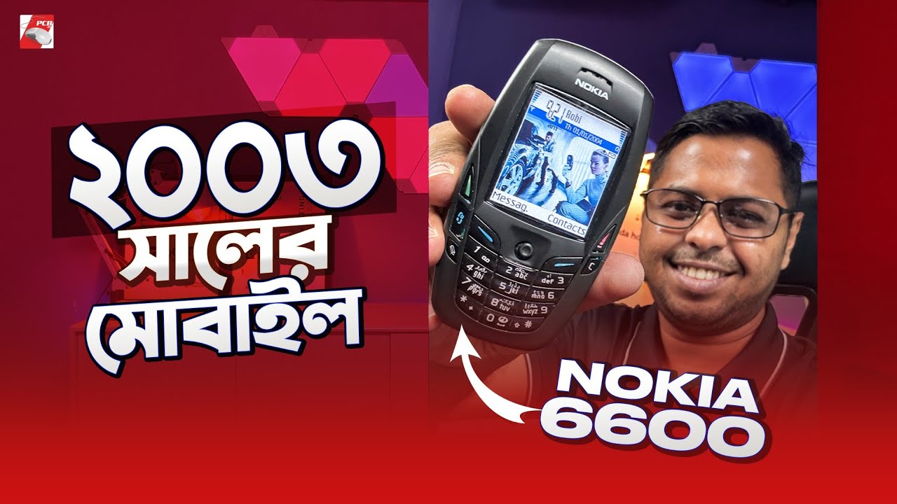 Nokia 6600 Old is Gold Symbian Smartphone Review