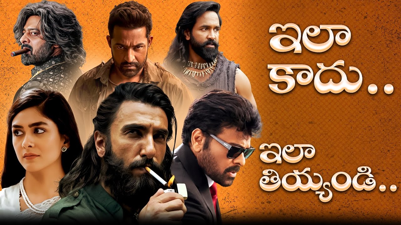 Evarki Kavali Ee High-Budget Rodd Cinemalu? | Rajasaab | Kannappa | Akhanda 2 | 