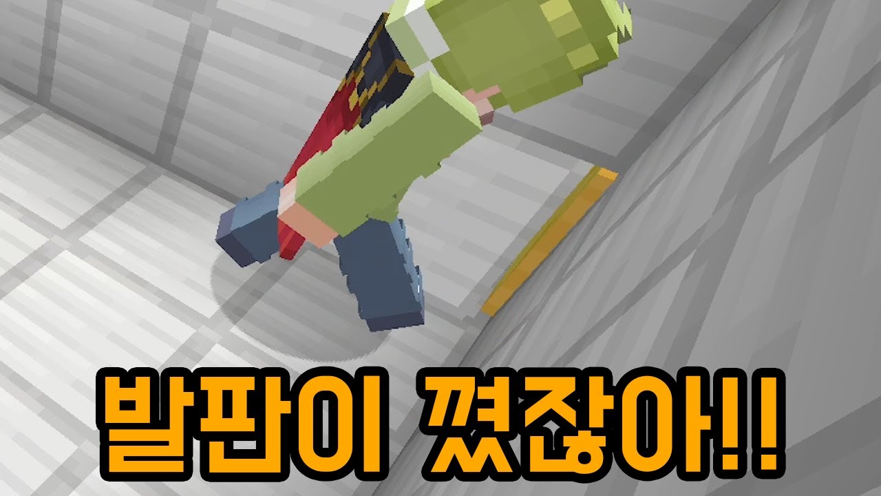 문 밖에는 엄청난 사은품이 있어(마인크래프트)