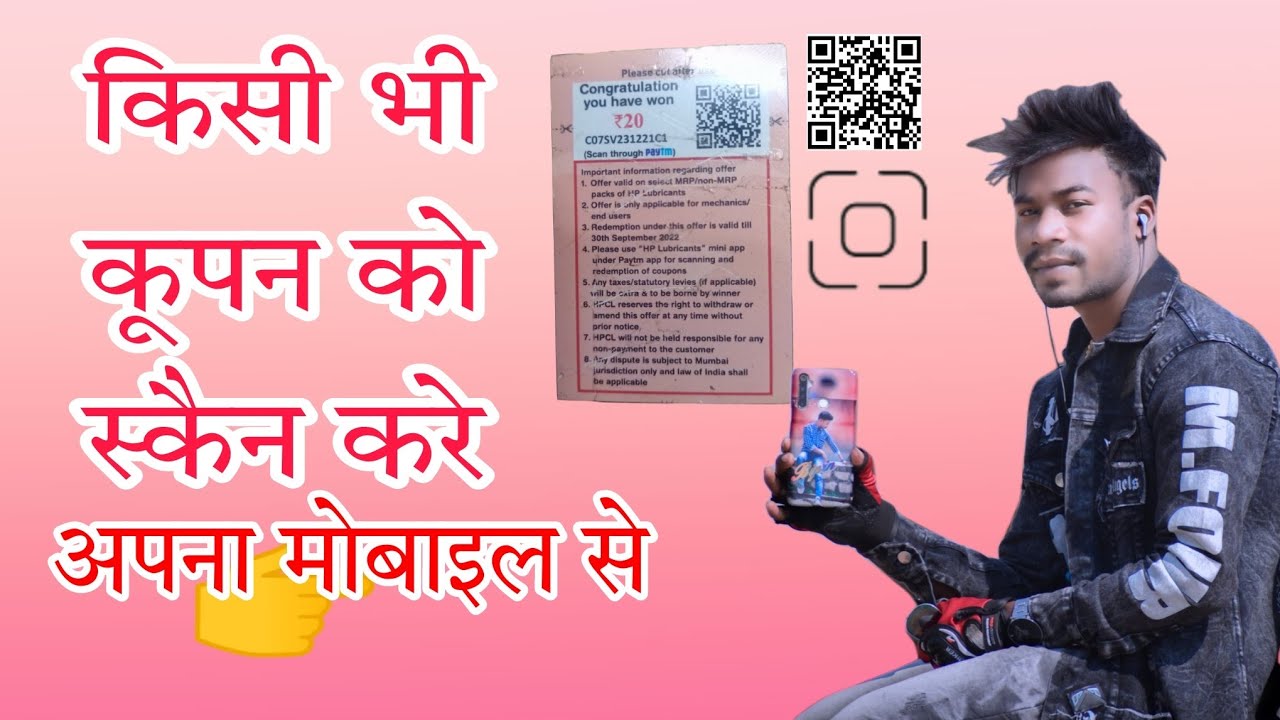 How to scan any coupon/kisi bhi coupon ko kaise redeem karen/किसी भी कूपन को स्कैन कैसे करे😱😱