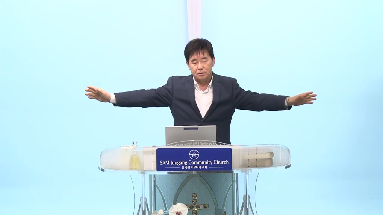 2월 6일 새벽예배 샘신목사 샘중앙커뮤니티교회