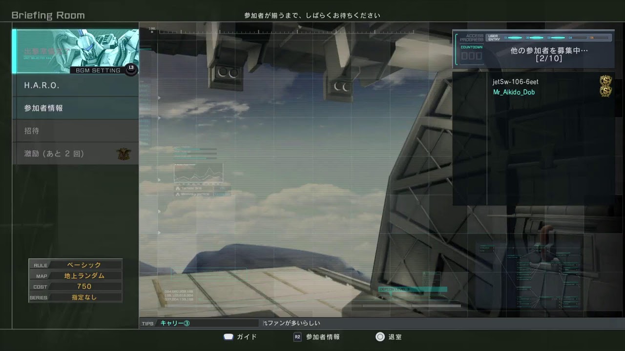 [バトオペ2]650→750