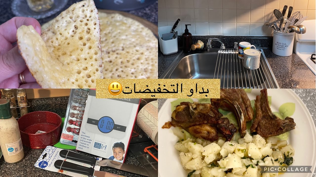 فيديو متنوع 👌بغرير اكسبرس طريقتى فى طهى  اللحم فى الفرن  وجولة فى المحلات مع بعض المشتريات للمطبخ