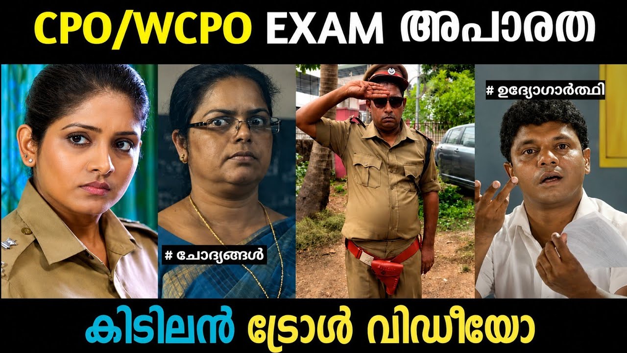 CPO/WCPO EXAM 2026 | Civil Police Officer Exam Answer Key | Today's PSC Exam #kpsc #pscquestionpaper
