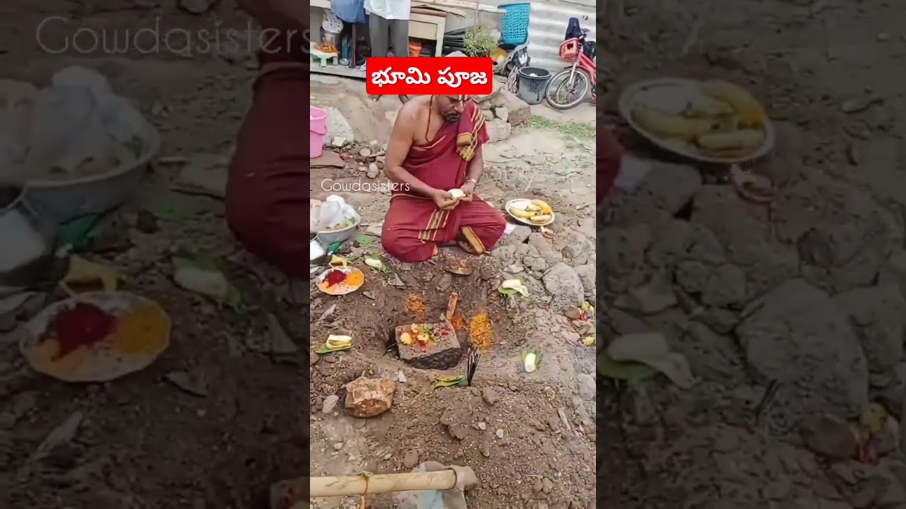 Bhoomi Pooja for new house construction #bhoomi Pooja #chagantipravachanalu #