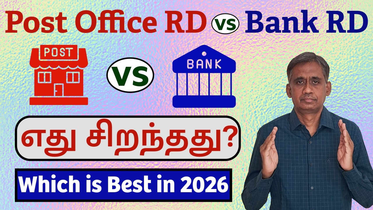 Post Office RD vs Bank RD | Best Monthly Saving Scheme in 2026 (Tamil)