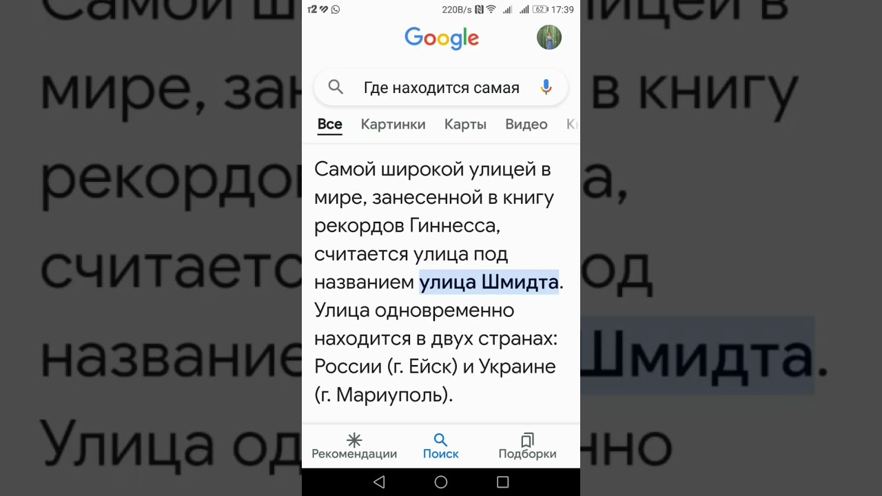 А ВЫ это знали ?