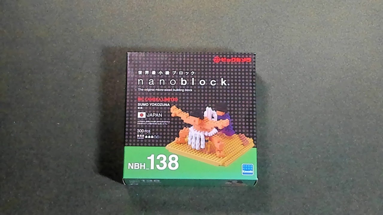 【nanoblock】横綱 (SUMO YOKOZUNA) [puzzle]
