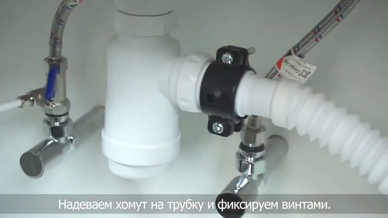 Установка фильтра компактного типа