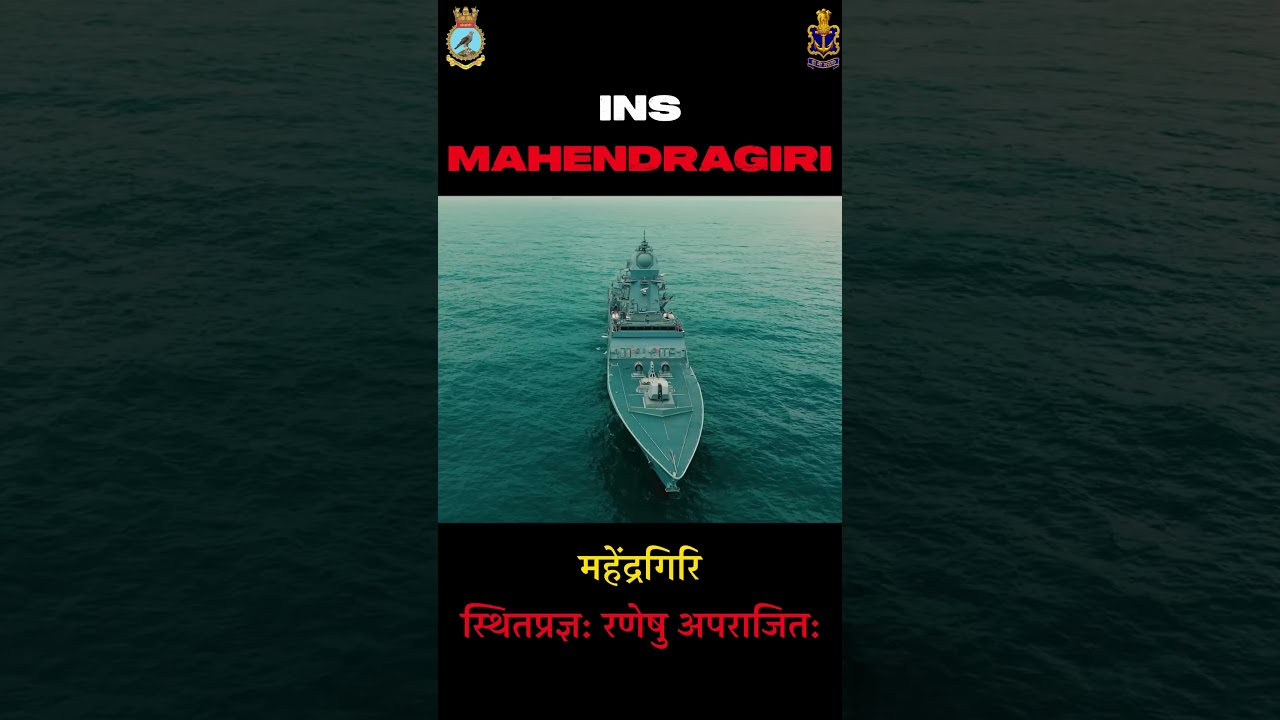 ⚓ Mahendragiri | India's Future-Ready P17A Stealth Frigate
