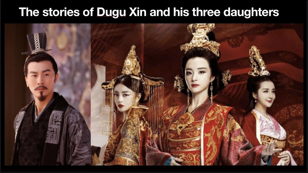 The stories of Dugu Xin and his three daughters